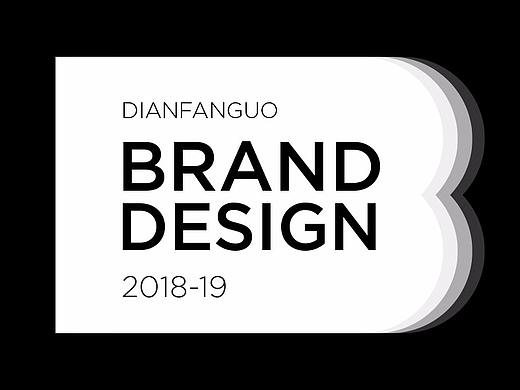 DIANFANGUO 18-19年作品合集（上）