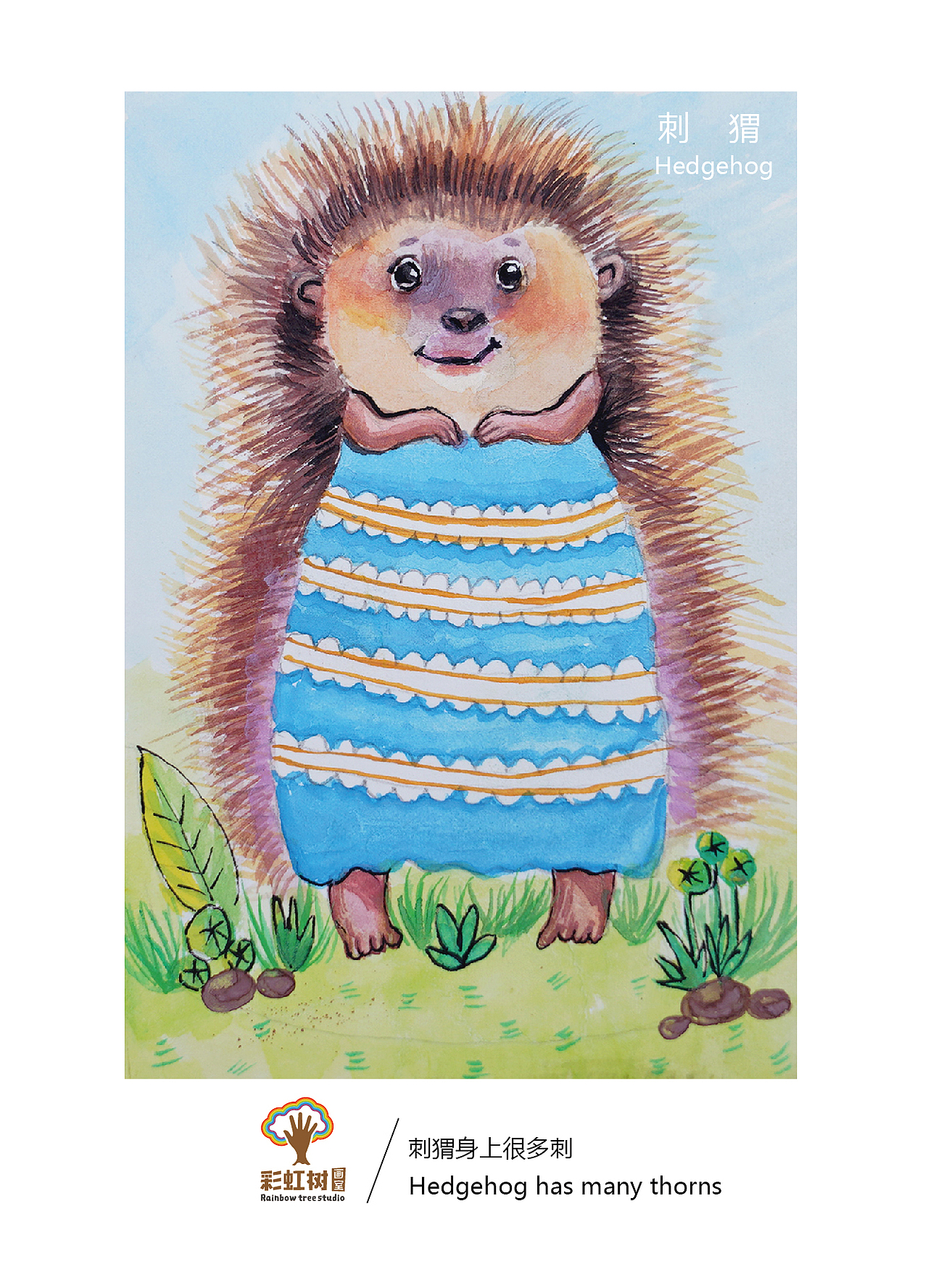 给宝宝画的动物单词图卡（上）