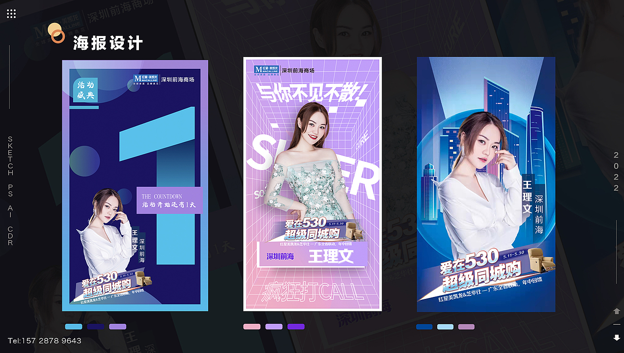 作品集（图ZMjg5OTc2OTc2） - 品牌 - 站酷设计师Z20353984原创素材 - 站酷ZCOOL