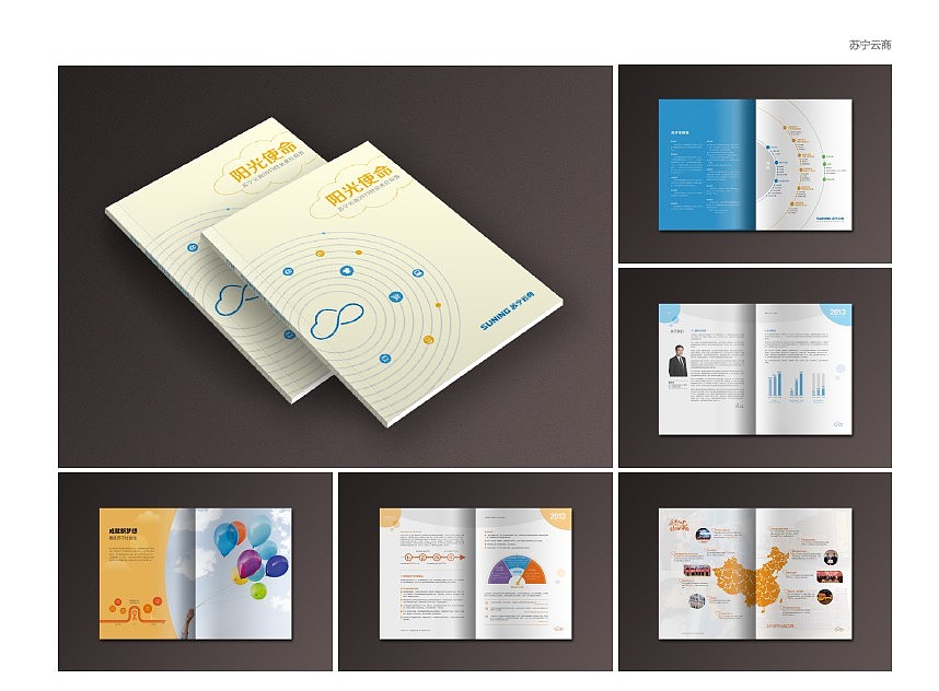 好就之前做的一些平面广告（图ZMTg3NDcwODA=） - 品牌 - 站酷设计师可口不可乐了原创素材 - 站酷ZCOOL