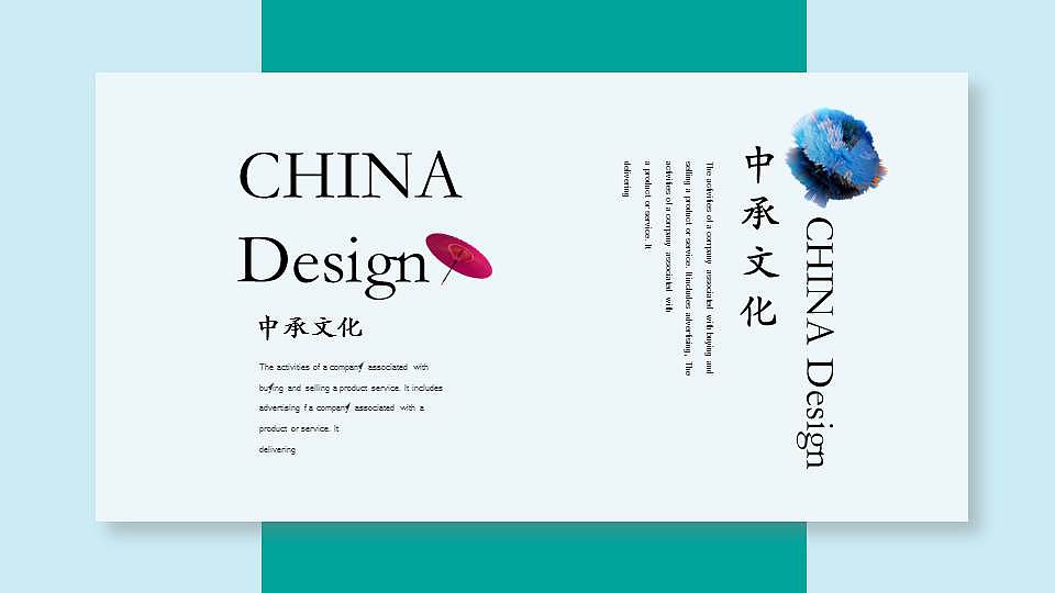中国风设计（图ZODM3NzA4OTI=） - PPT/Keynote - 站酷设计师显齐原创素材 - 站酷ZCOOL