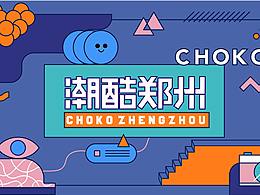 公号
