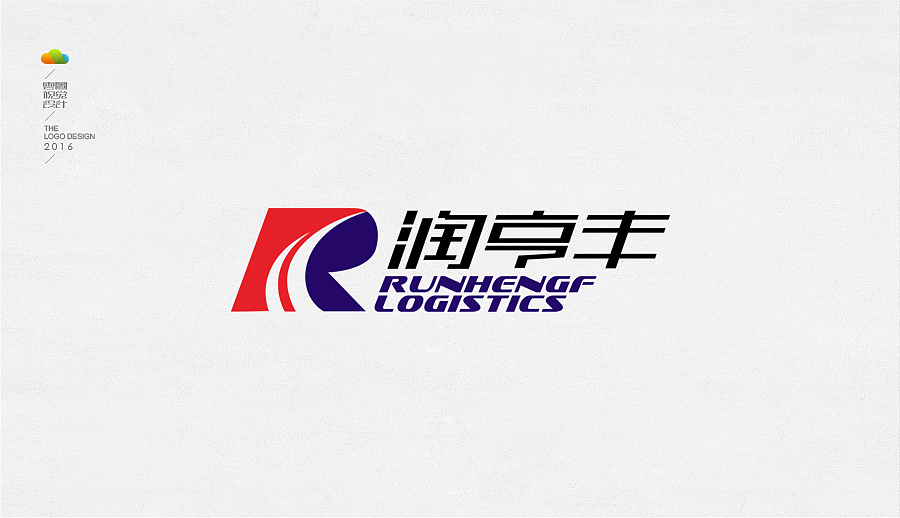 logo设计整理集（四）（2016年下）（图ZMTYzNjg4Nzk2） - Logo - 站酷设计师万福一丁原创素材 - 站酷ZCOOL