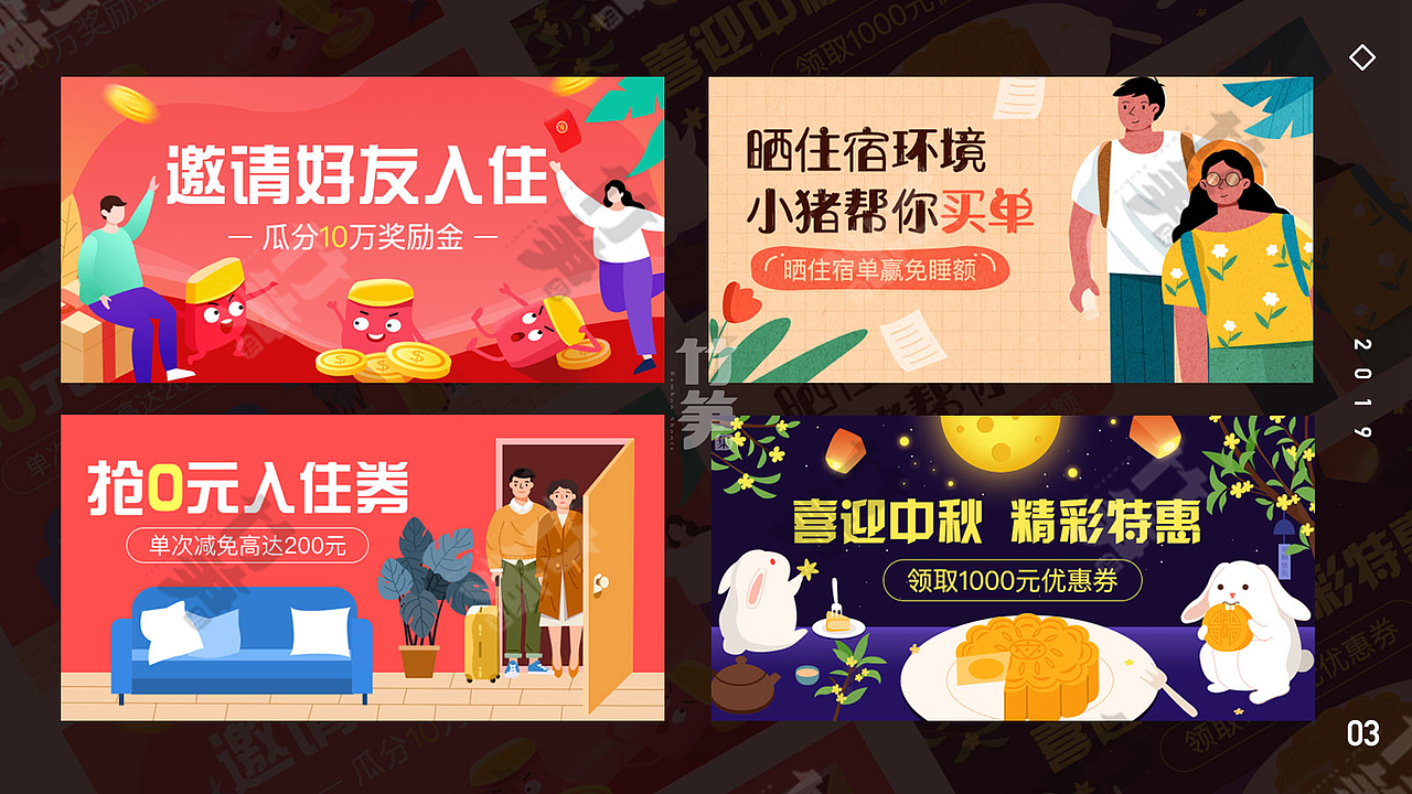 竹笋集86 芳芳个人作品集（图ZMTk5NjY5MDY0） - 其他UI - 站酷设计师竹笋集原创素材 - 站酷ZCOOL