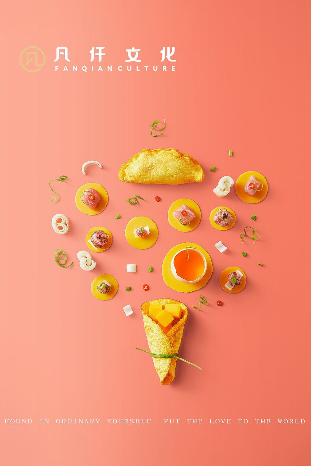 吃个吉利 麻辣烫 创意食材汤底拍摄 餐饮美食|凡仟文化（图ZMjc2MDQ1NTM2） - 美食摄影 - 站酷设计师凡仟文化原创素材 - 站酷ZCOOL