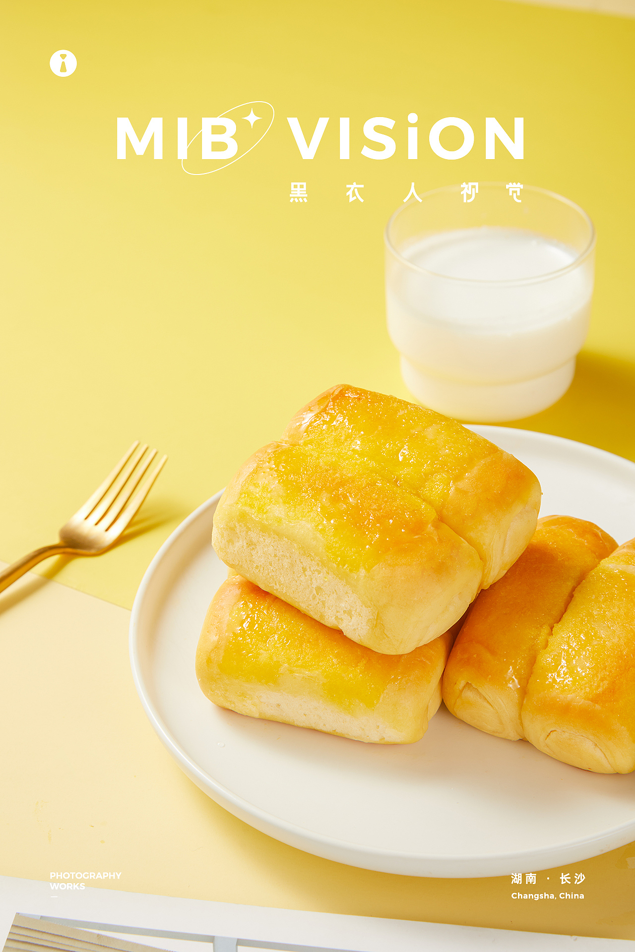 美食摄影 | 面包拍摄 | 长沙黑衣人摄影