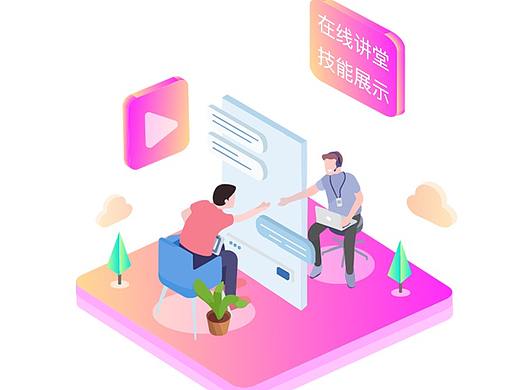 APP引导页