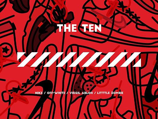 THE TEN -「想要的那些鞋」系列