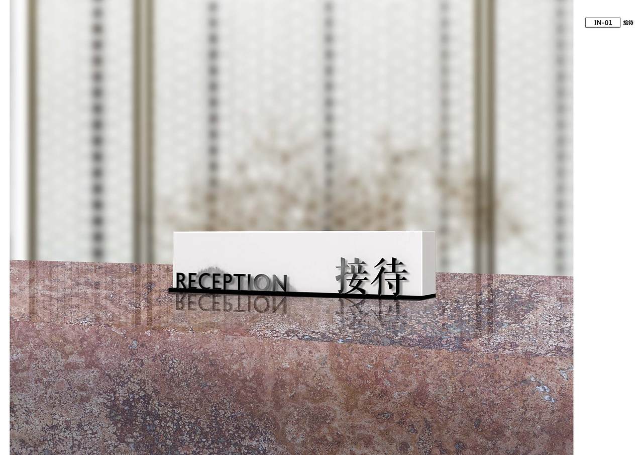 广州云璟汇宏宇地产会所导视系统设计（图ZMTY0MDAyOTg0） - 其他工业/产品 - 站酷设计师划船不用桨CK原创素材 - 站酷ZCOOL