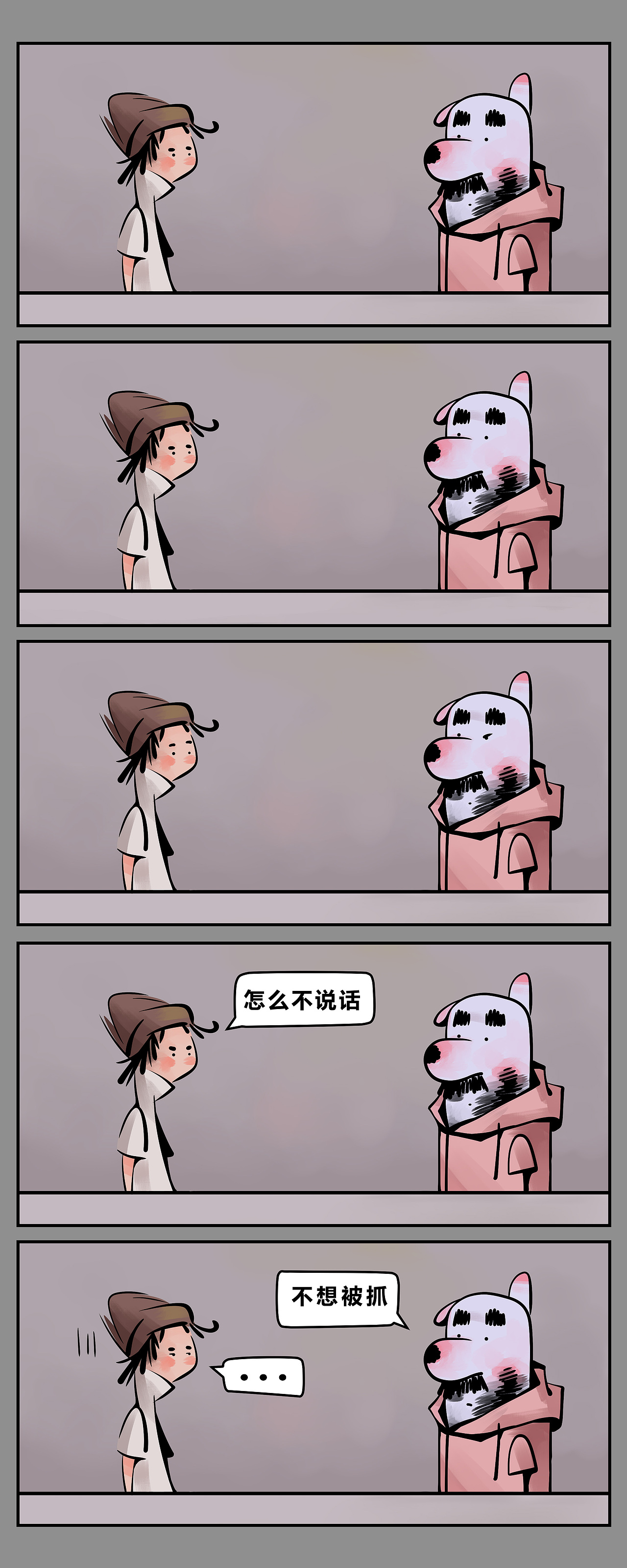LuFu它们（07）（图ZMTk3NTYxMzQ4） - 短篇/格漫 - 站酷设计师这昵称已使用原创素材 - 站酷ZCOOL