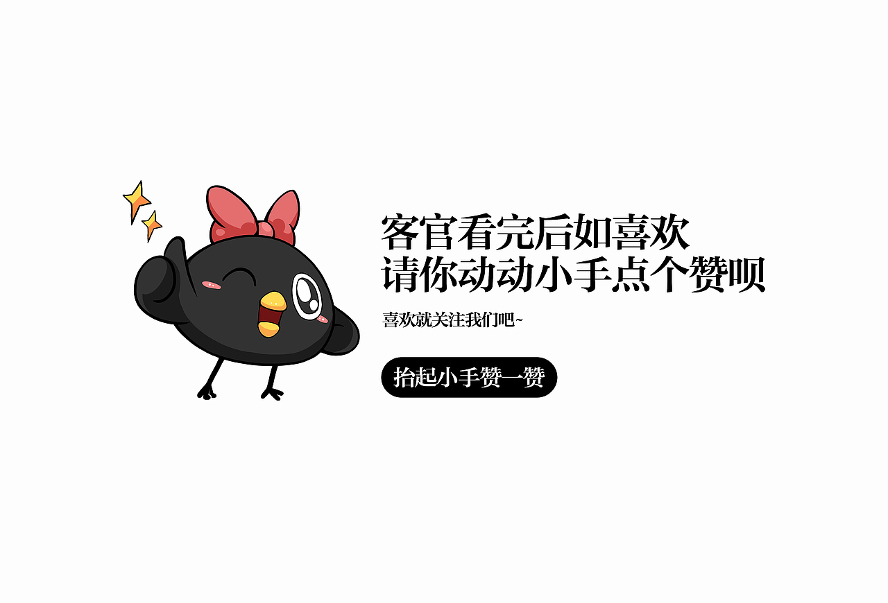 小乌鸦创意设计「案例篇」 第六弹（图ZMjg1ODQ2ODAw） - Logo - 站酷设计师Mr乌鸦原创素材 - 站酷ZCOOL