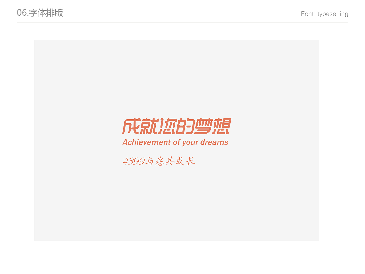 小小教程：招聘banner（图ZMTQ1NzU4Njg=） - 运营设计 - 站酷设计师mugua56原创素材 - 站酷ZCOOL