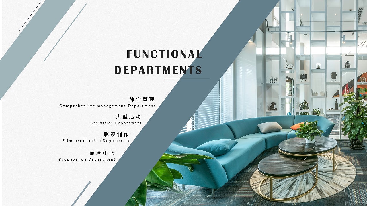 屁屁踢 设计（图ZOTg5Nzk1NDg=） - PPT/Keynote - 站酷设计师高小树原创素材 - 站酷ZCOOL