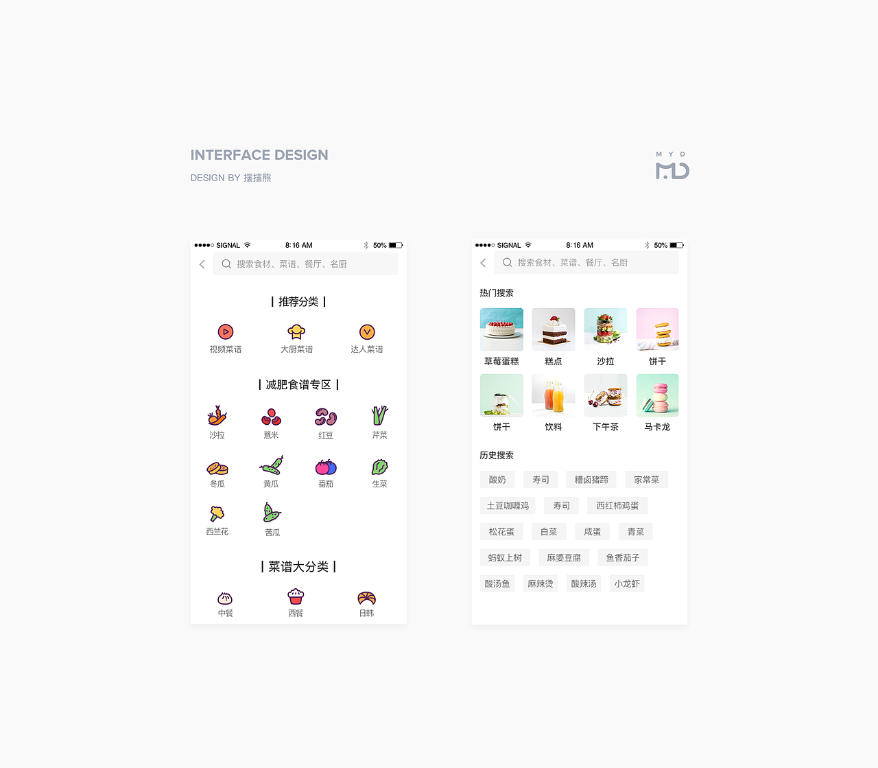 UI界面设计精选（图ZMTIwOTk0NTE2） - APP界面 - 站酷设计师应骏原创素材 - 站酷ZCOOL