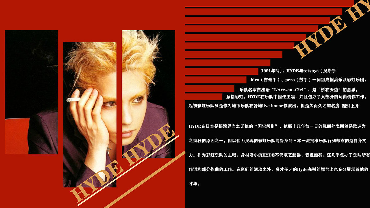 宝井秀人的排版（图ZMjE3ODQ2MjE2） - 海报 - 站酷设计师辟邪王原创素材 - 站酷ZCOOL