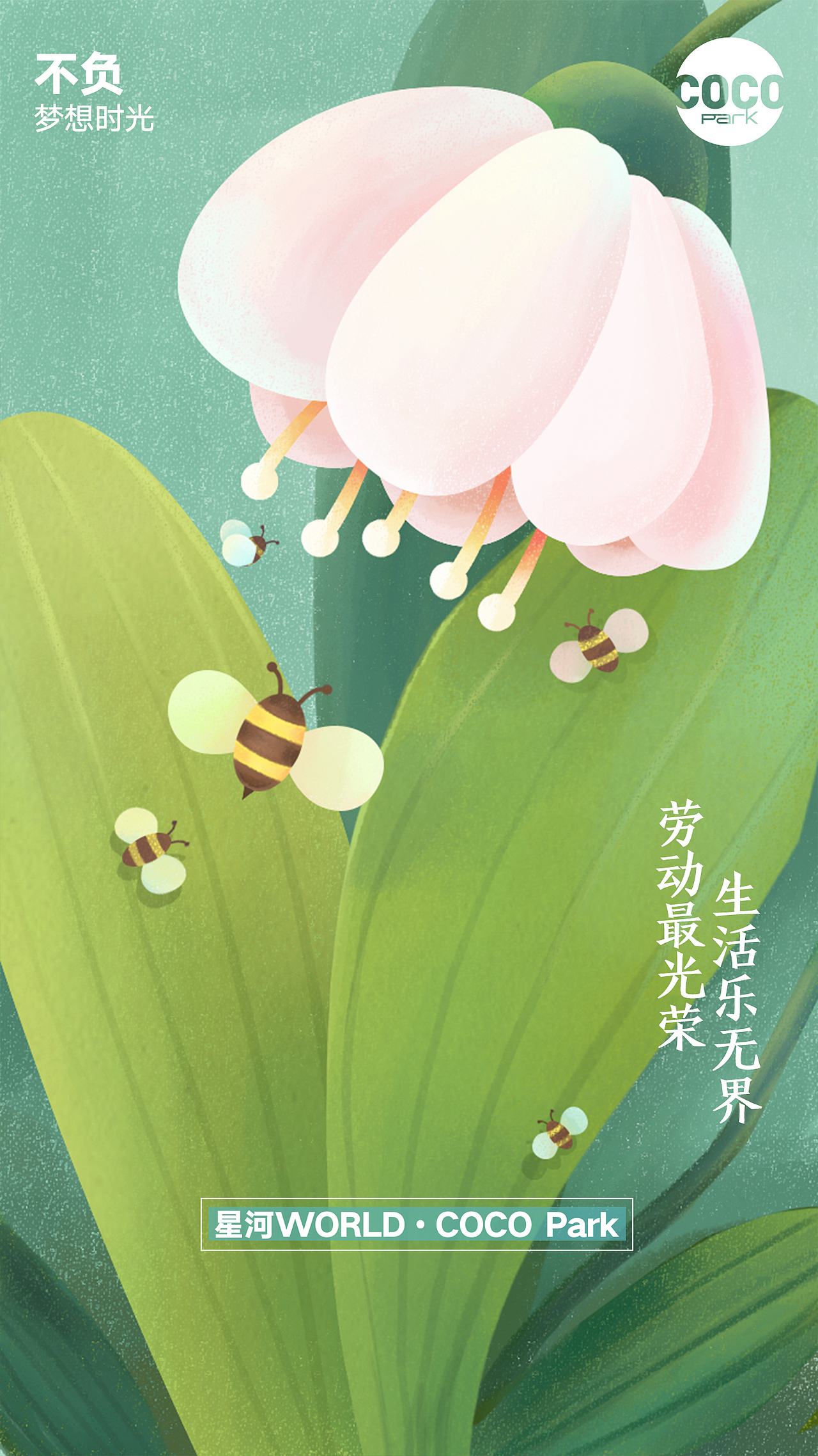 2020部分节气插画图（图ZMjMxNjQzNDg4） - 商业插画 - 站酷设计师夕米鹿2020原创素材 - 站酷ZCOOL