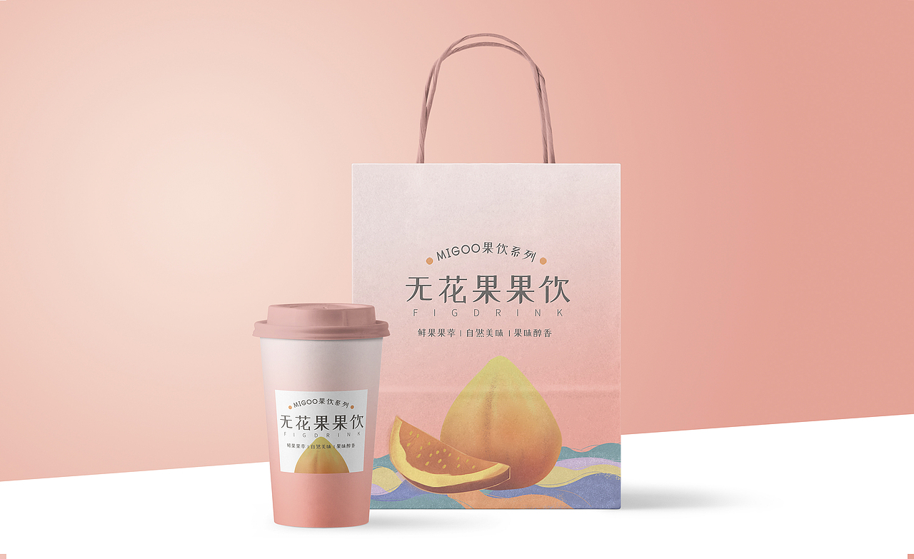 2020 插畫包裝設(shè)計(jì)丨商業(yè)案例及個(gè)人作品展示（圖ZMjU1MzI3MTU2） - 包裝 - 站酷設(shè)計(jì)師可能是一只魚原創(chuàng)素材 - 站酷ZCOOL