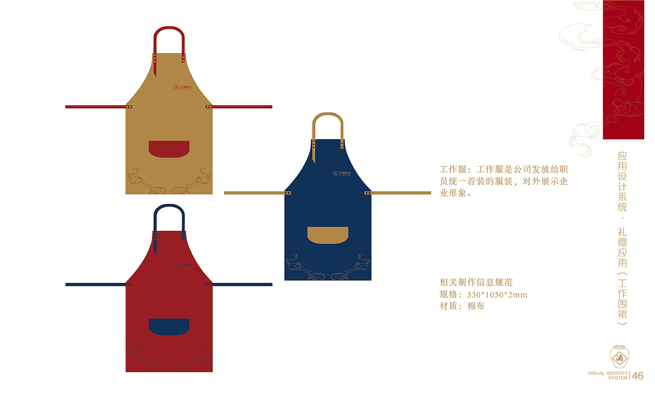 古堰画乡VI(图ZMTU0NTQ1NTc2) - 品牌 - 站酷设计师蓝裴裴原创素材 - 站酷ZCOOL