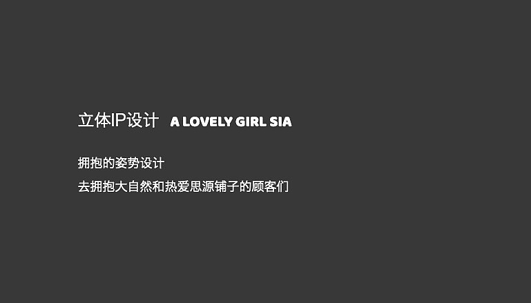 零食品牌升级（图ZMjQ1MDk0MTY0） - 品牌 - 站酷设计师iloveyoubee原创素材 - 站酷ZCOOL