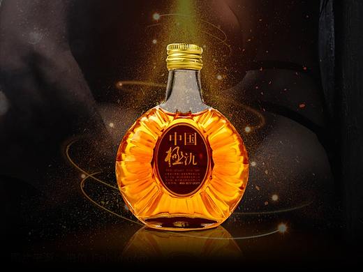 中国极氿|保健养生酒|详情页（个人主页-ZMjg3NjY5MDA=） - 电商 - 站酷设计师是風儿呀原创素材 - 站酷ZCOOL