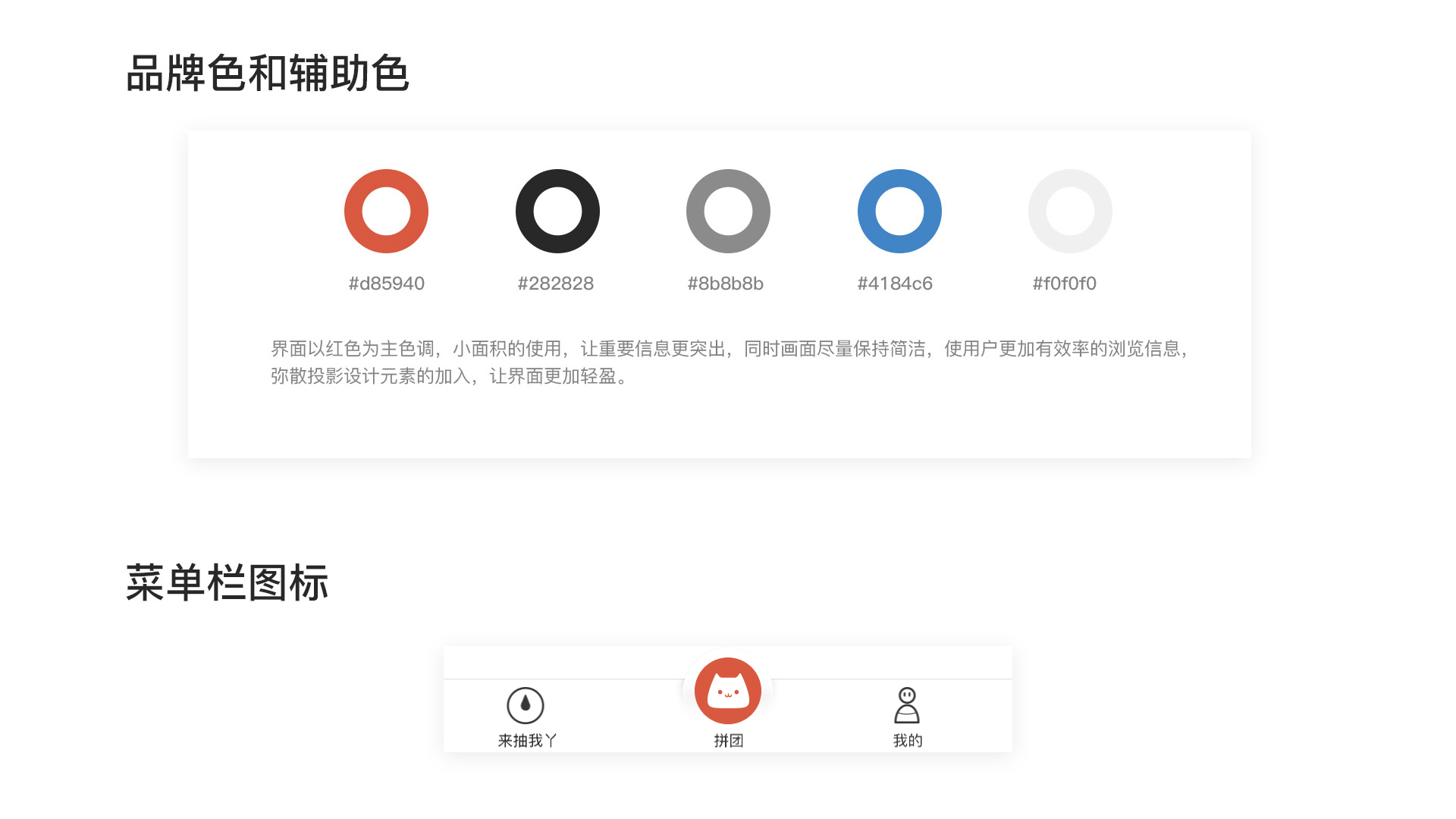 我的2018（图ZMTQzNTg1OTky） - APP界面 - 站酷设计师谢奎尼jnnxie原创素材 - 站酷ZCOOL