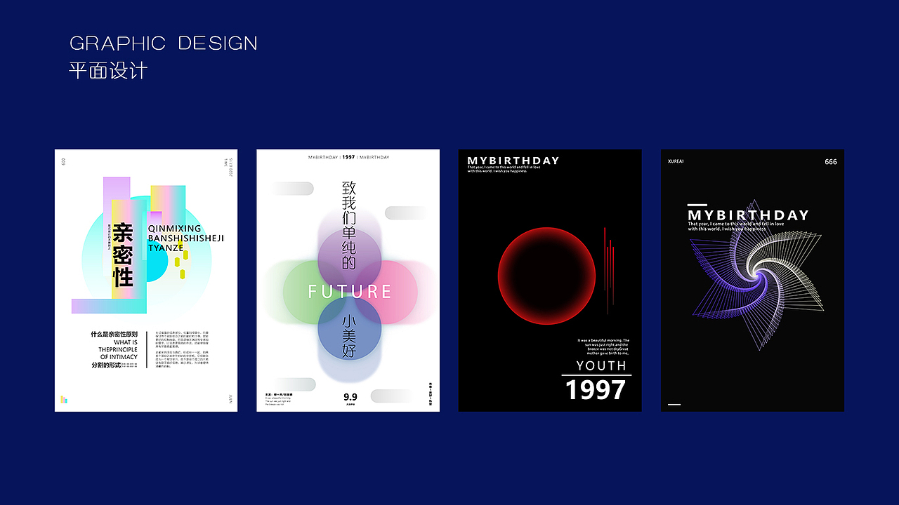 作品集（圖ZMjQ2MjExNDgw） - PPT/Keynote - 站酷設計師許熱愛原創(chuàng)素材 - 站酷ZCOOL