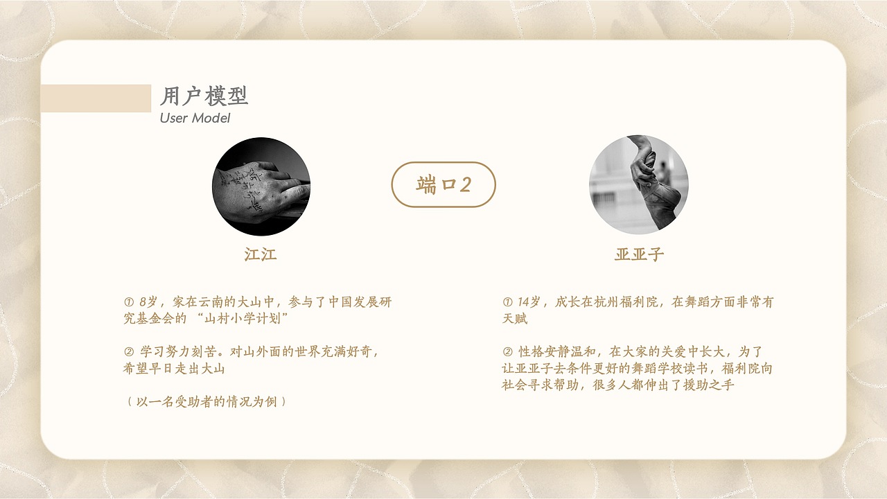物语记忆（图ZMjU5NDE2NTAw） - APP界面 - 站酷设计师MatchaCC原创素材 - 站酷ZCOOL