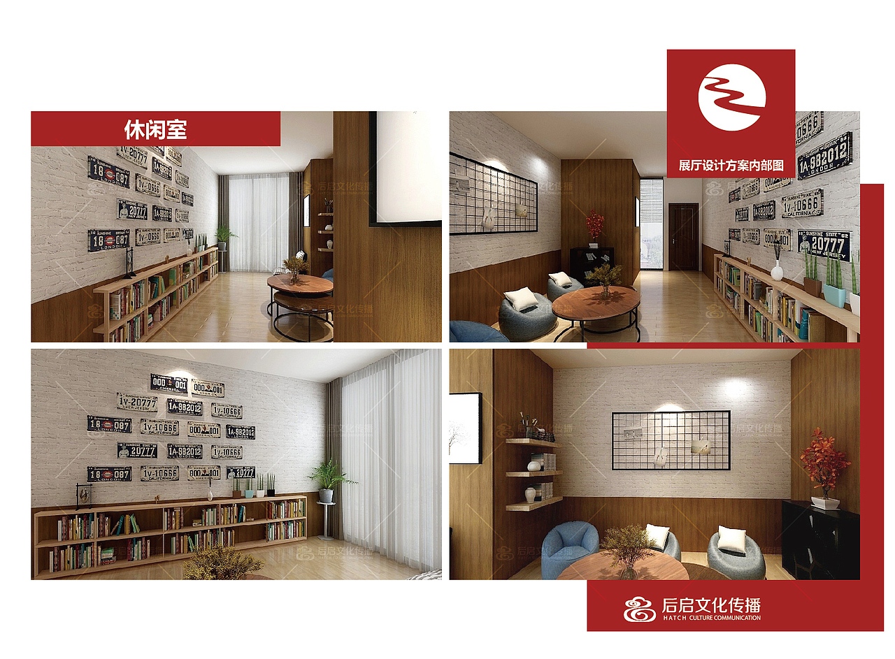 农商银行展厅设计（图ZMTQwODg2OTMy） - 展陈设计 - 站酷设计师Pureman原创素材 - 站酷ZCOOL