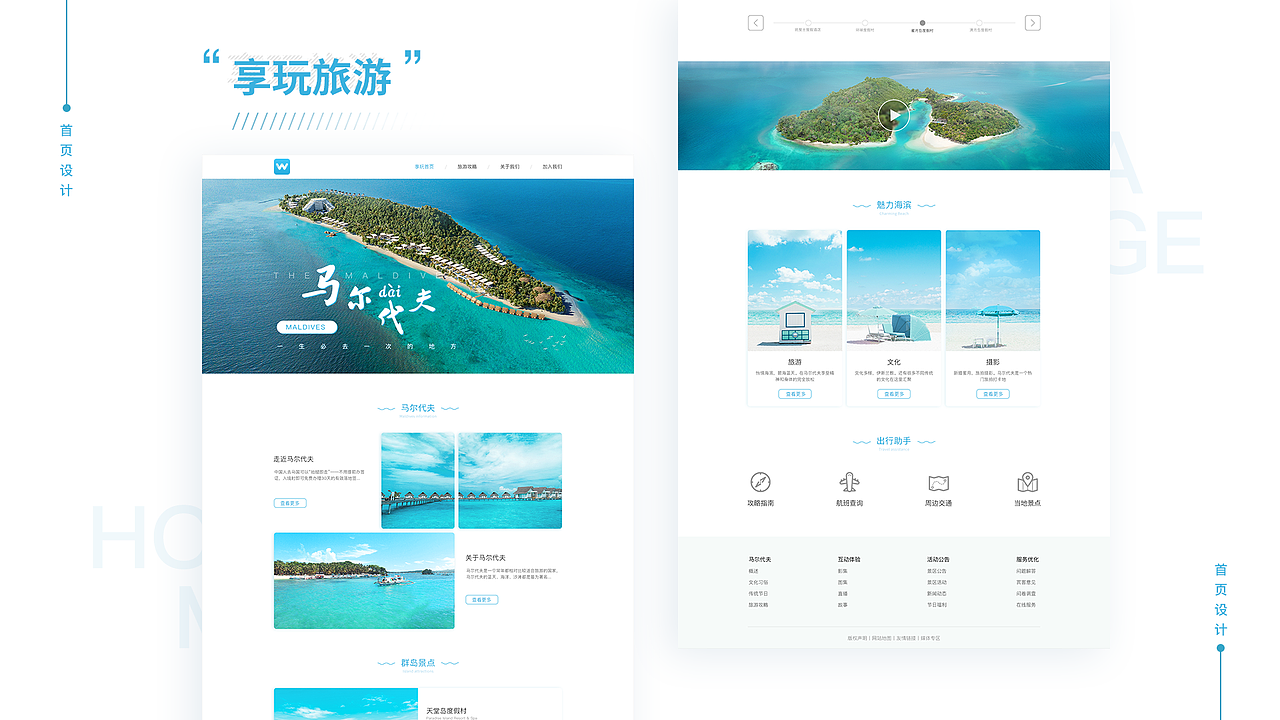 2019个人作品集丨UI设计师（图ZMTkxODc0NDg4） - APP界面 - 站酷设计师Z周明明原创素材 - 站酷ZCOOL