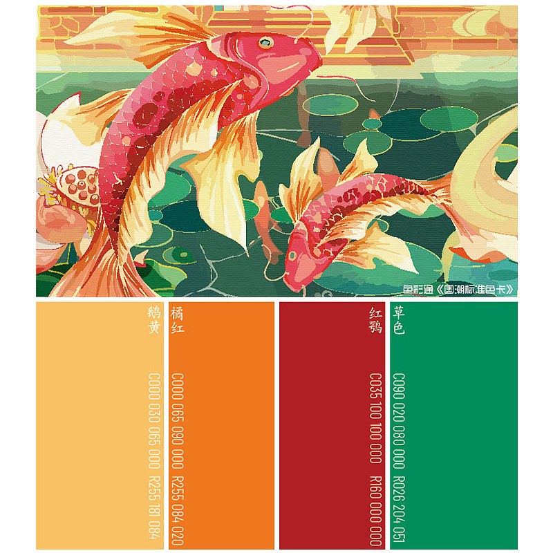 国潮风配色分享