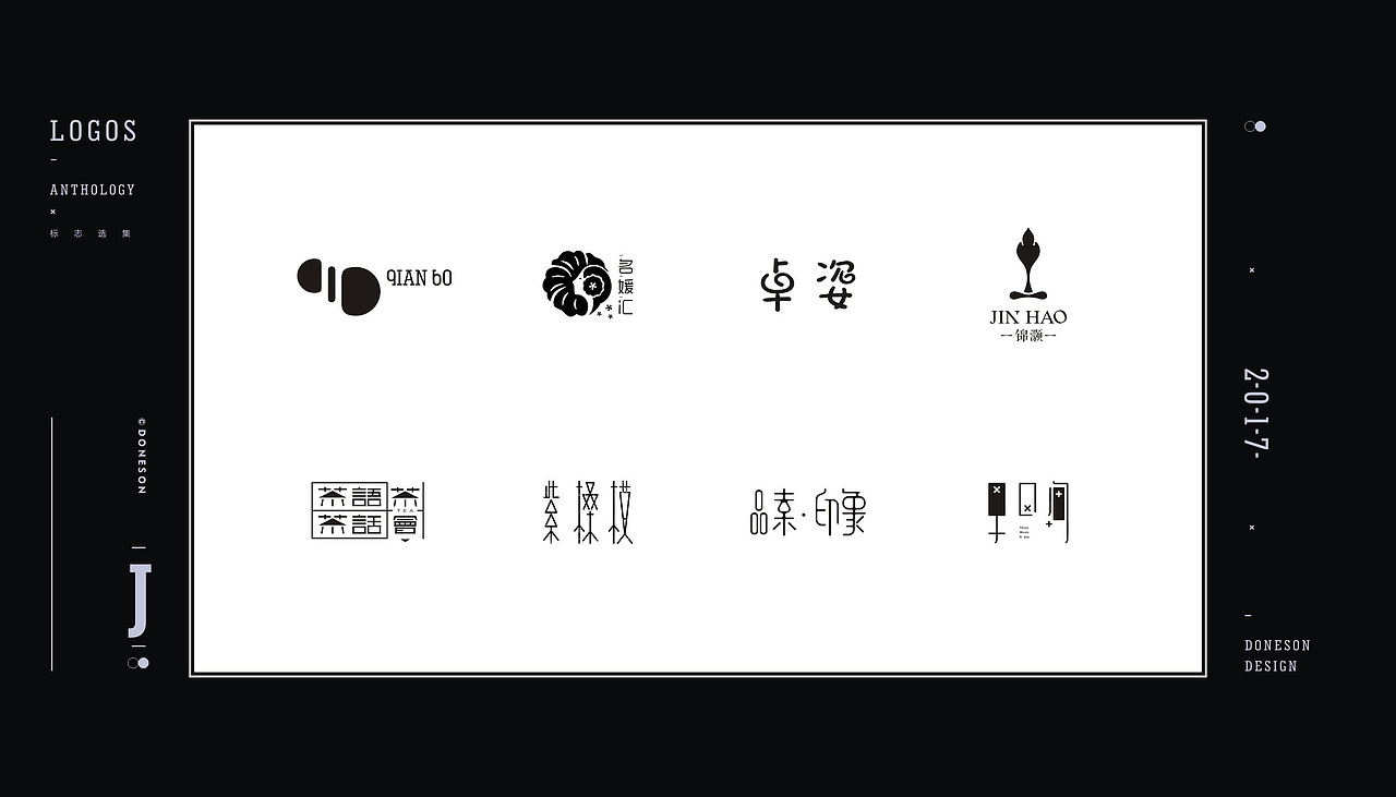 东尚 | 标志作品集 |（图ZMTAxMzAyNDg0） - Logo - 站酷设计师东尚设计原创素材 - 站酷ZCOOL