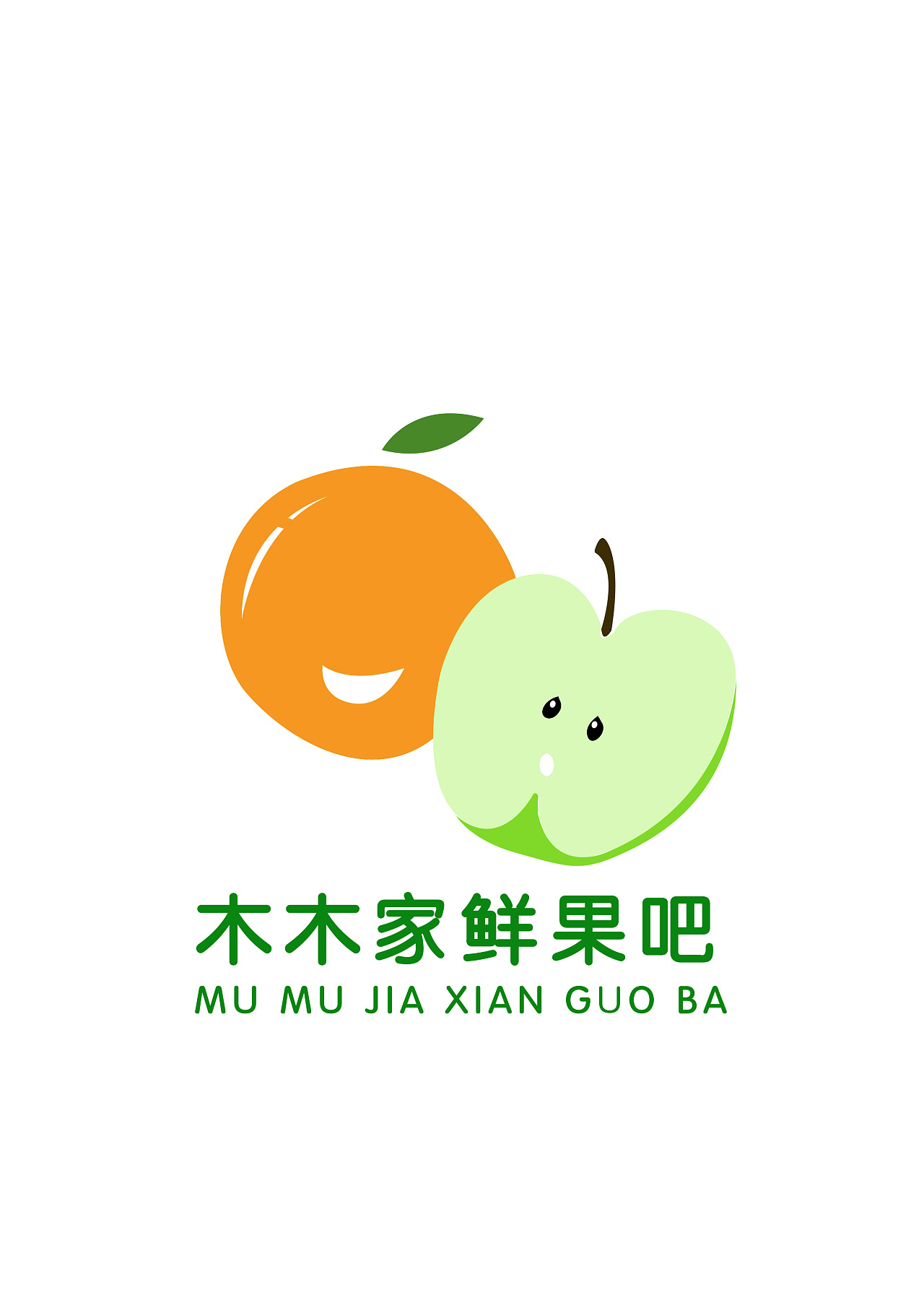 苹果logo|平面|Logo|东赞设计 - 原创作品 - 站酷 (ZCOOL)
