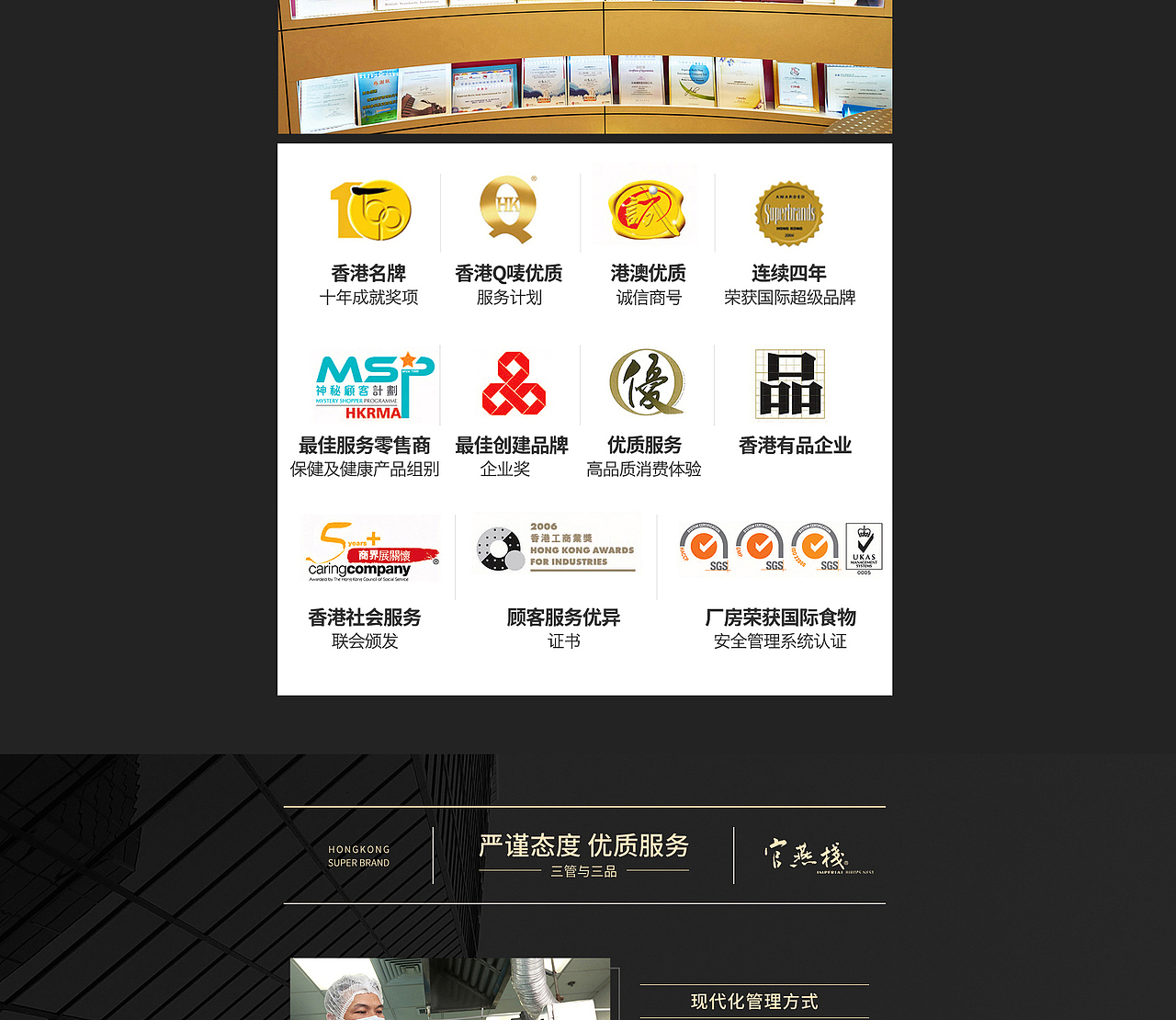 官燕盞海外店頁(yè)面（圖ZMTQ0Mjk4NTky） - 電商 - 站酷設(shè)計(jì)師緣泣腥蠛原創(chuàng)素材 - 站酷ZCOOL