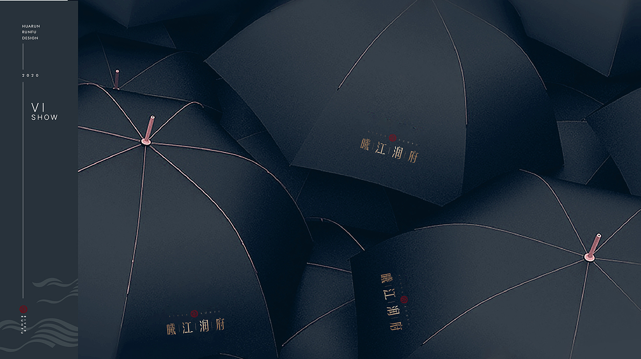 地产提案-华润地产比稿