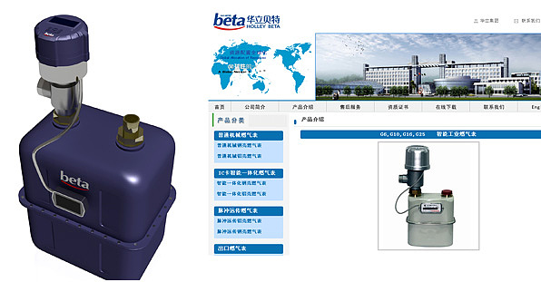 仪器仪表类开发设计 监控球设计开发 燃气表开发（图ZMTc4NTU2NDg=） - 工业用品/机械 - 站酷设计师淘博设计原创素材 - 站酷ZCOOL