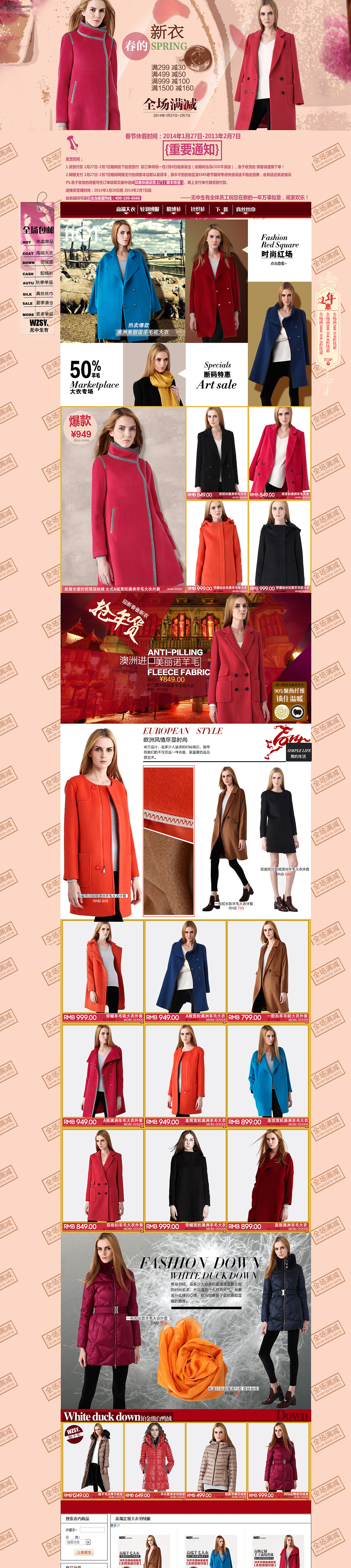 2013最后一版（图ZMTM3MjE4NjQ=） - 海报 - 站酷设计师玄铁巨斧原创素材 - 站酷ZCOOL