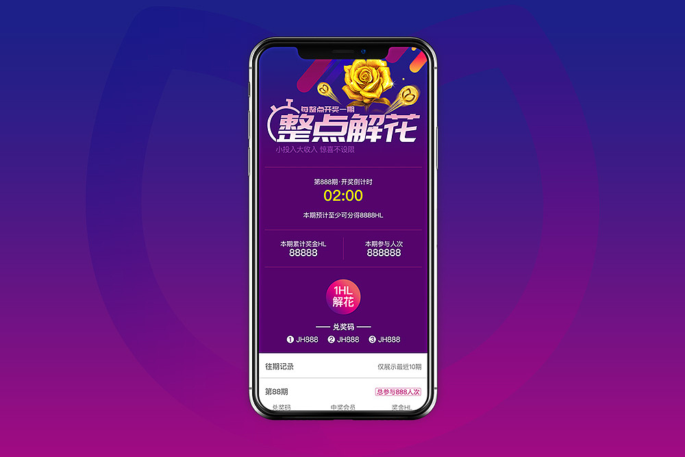 聊城网站建设开发制作网页制作-聊城广告设计(图ZMTUzNjE2OTQ0) - APP界面 - 站酷设计师聊城理想广告设计原创素材 - 站酷ZCOOL
