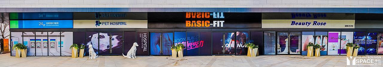 商业街包装 清悦空间 安徽阜阳皖投大河成章