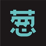 葱派的头像