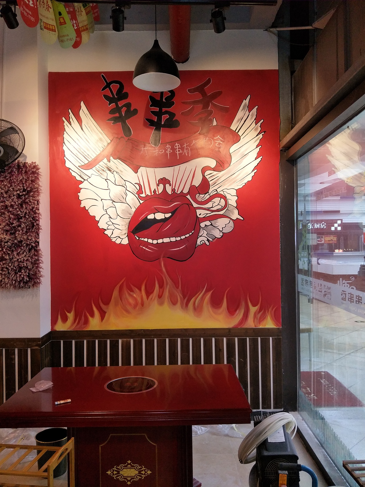 昆明火锅店串串香墙体彩绘壁画手绘油画国画软装