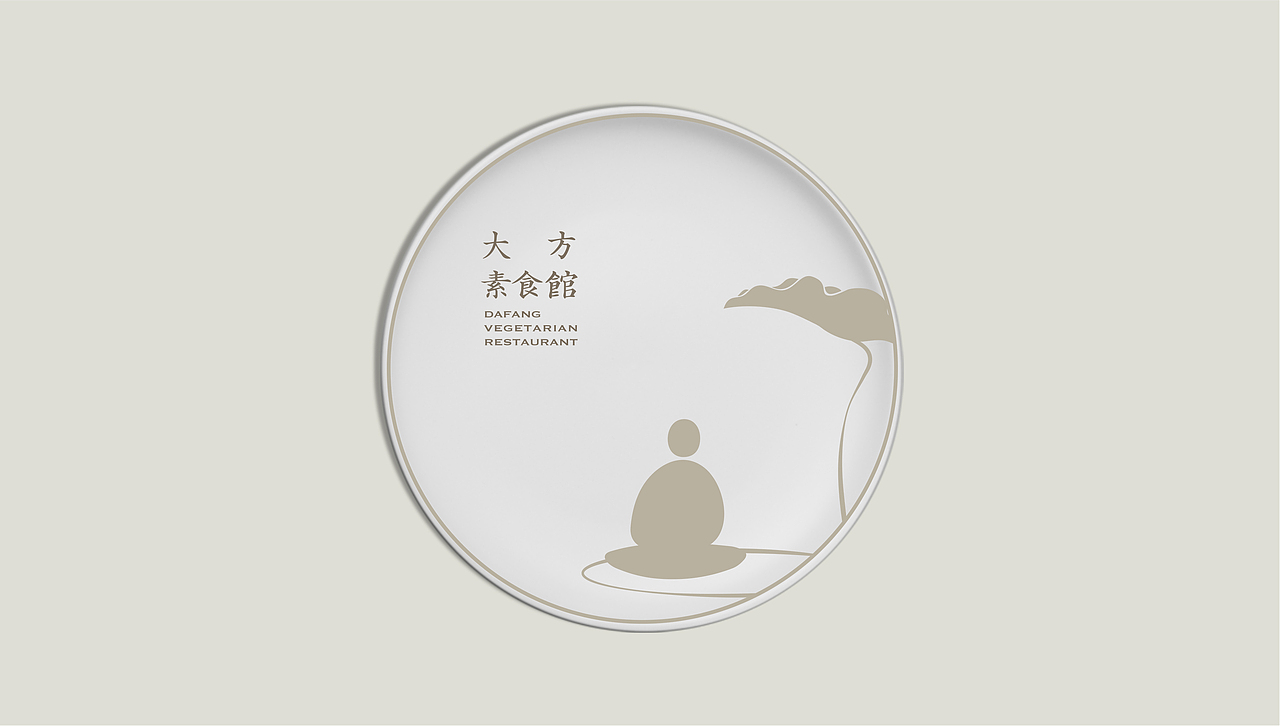 大方素食馆|素食餐厅品牌升级(图ZMjMxMTM1OTg0) - 品牌 - 站酷设计师LAZYstudio原创素材 - 站酷ZCOOL