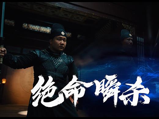 《王者江湖 为水一战》｜外星人电解质水 X KPL世冠赛