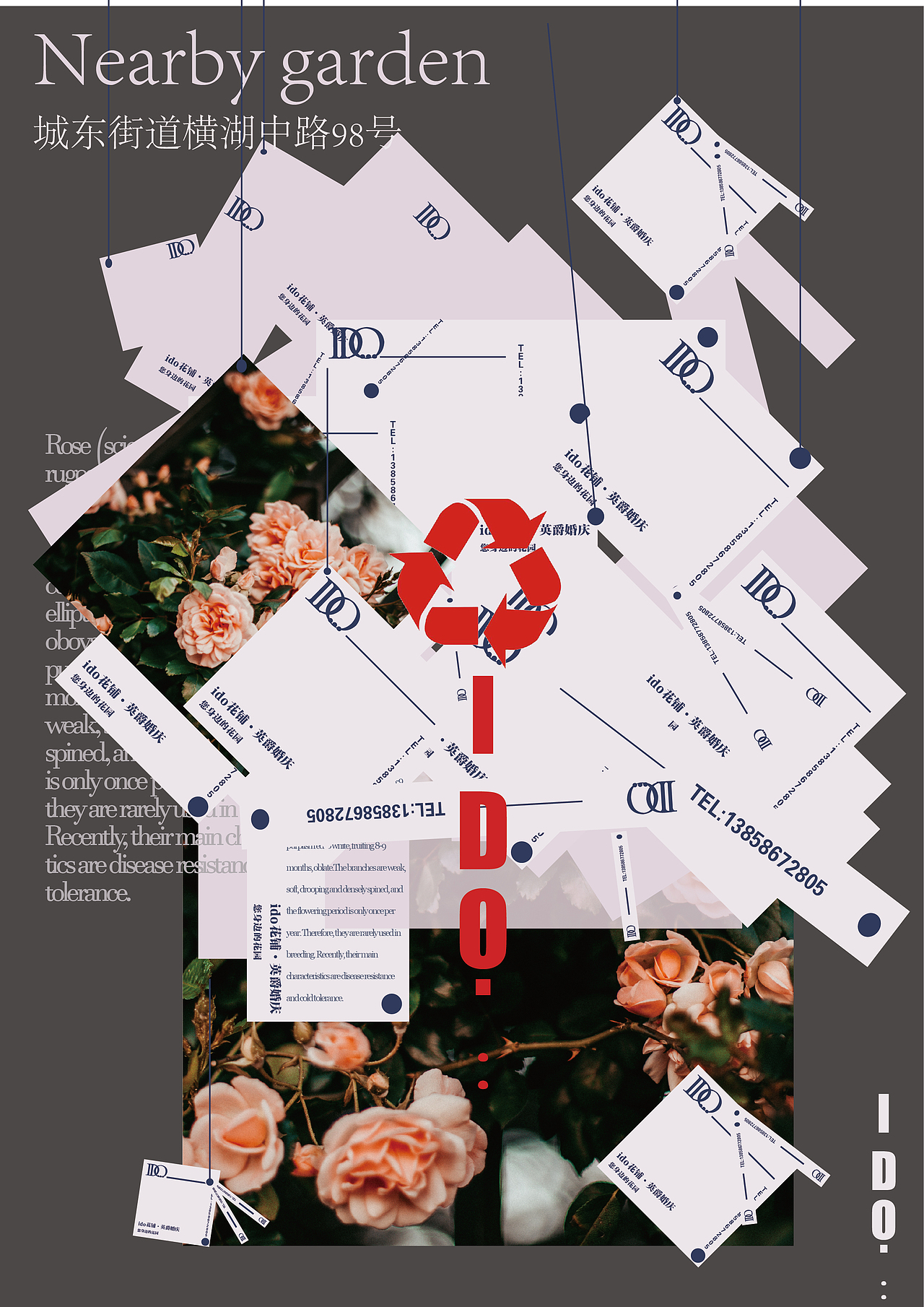 花店海报设计（图ZMTY4MzgxOTI4） - 海报 - 站酷设计师Randomcloser原创素材 - 站酷ZCOOL