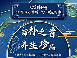 品牌视觉