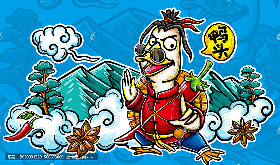 功夫鸭（图ZMjM2NDEwNDUy） - 商业插画 - 站酷设计师向末末原创素材 - 站酷ZCOOL