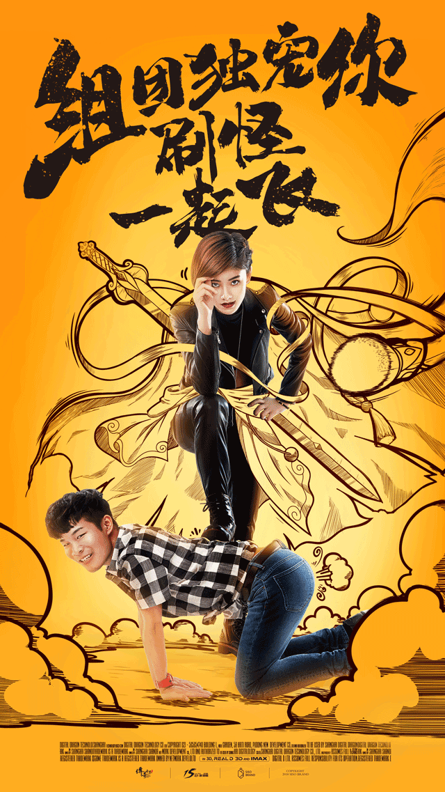 《传奇世界》15周年海报视觉(图ZMTI5MTYxMDMy) - 海报 - 站酷设计师siso思烁原创素材 - 站酷ZCOOL