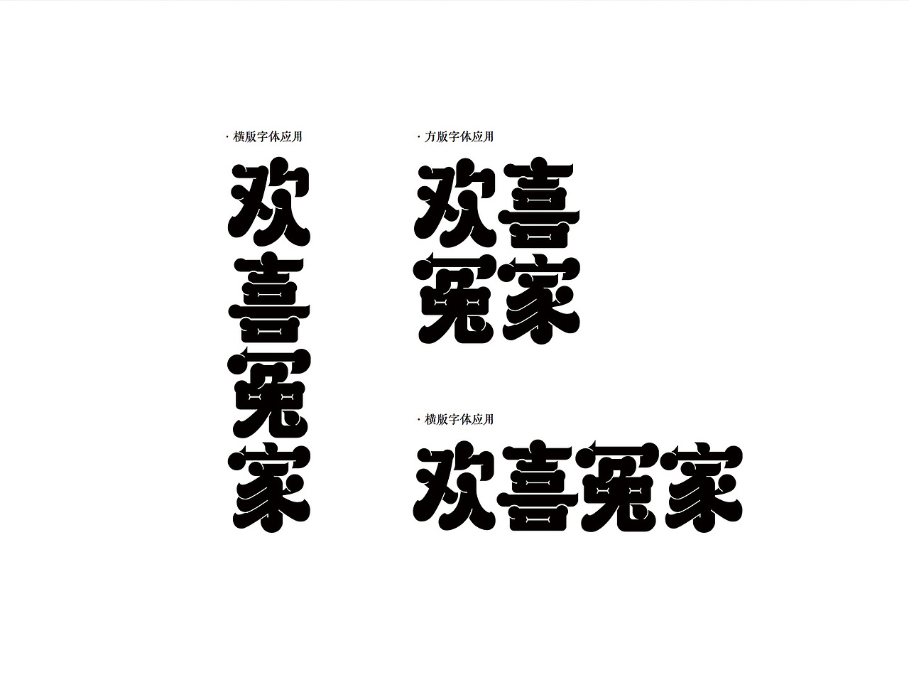 |营销/品牌| 2018乱七八糟结（图ZMTQzMTYyNDc2） - 其他UI - 站酷设计师杨不过原创素材 - 站酷ZCOOL