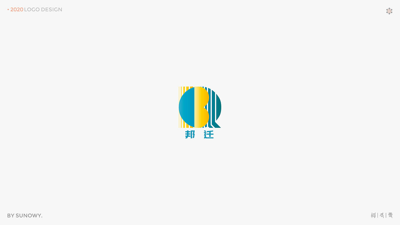 LOGO DESIGN & [2020] 上（图ZMjM4NDg2MjYw） - Logo - 站酷设计师Sunowy冬雪原创素材 - 站酷ZCOOL