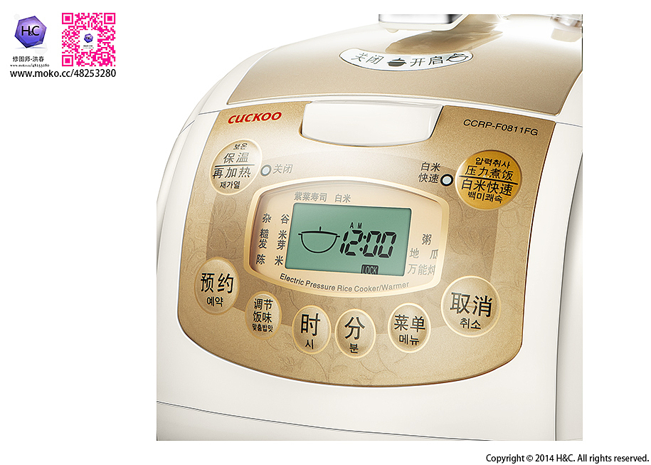 电器修片（图ZMTg0MjIyMDA=） - 修图/后期 - 站酷设计师乐童原创素材 - 站酷ZCOOL