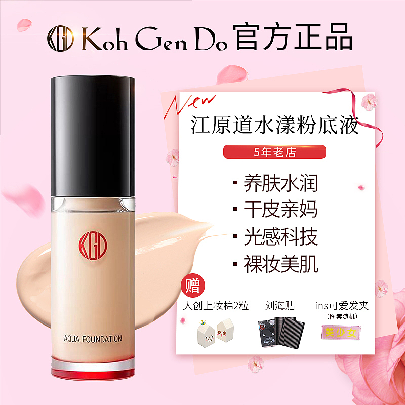 电商图 主图&首页&详情&海报（图ZMTM2MzI3ODk2） - 其他平面 - 站酷设计师沙漏SL2016原创素材 - 站酷ZCOOL